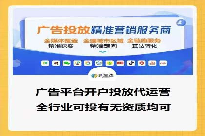 成功案例解析：如何有效投放信息流广告